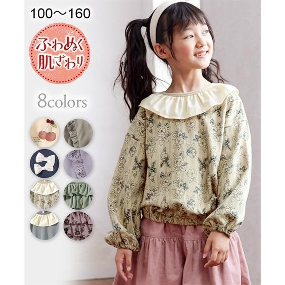 トレーナー キッズ 女の子 あったか 裏シャギー デザイン 子供服 ジュニア服 冬 身長140 150 160cm ニッセン Nissen Zzy4321e2475 ニッセン Yahoo 店 通販 Yahoo ショッピング