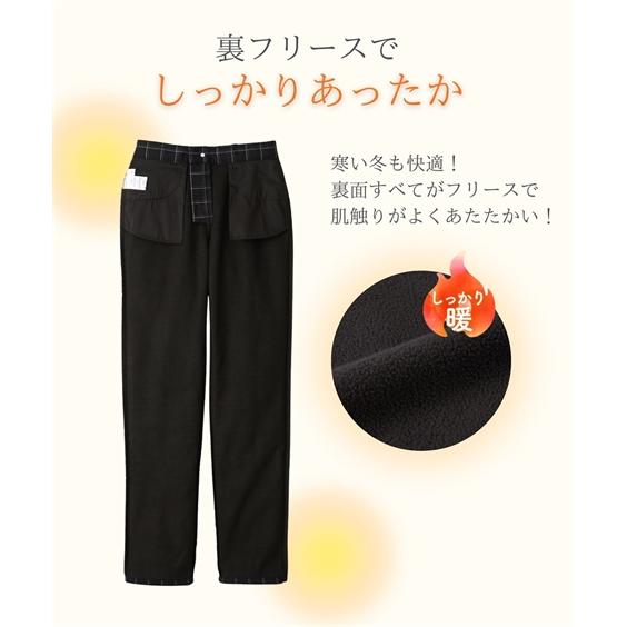 ニッセン（nissen） パンツ ストレート トールサイズ レディース