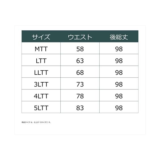 スカート ロング丈 マキシ丈 トールサイズ レディース 裏シャギー マキシ 後総丈98cm LL/3L/4L/5L ニッセン nissen｜nissenzai｜27