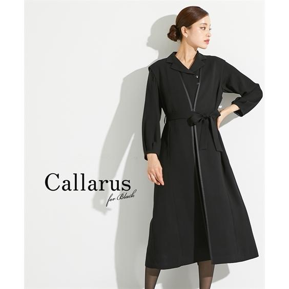 喪服 ワンピース 大きいサイズ レディース 礼服 Callarus ロング ベスト 付 デザイン 前開き 有 4l 5l ニッセン Nissen ニッセン Paypayモール店 通販 Paypayモール