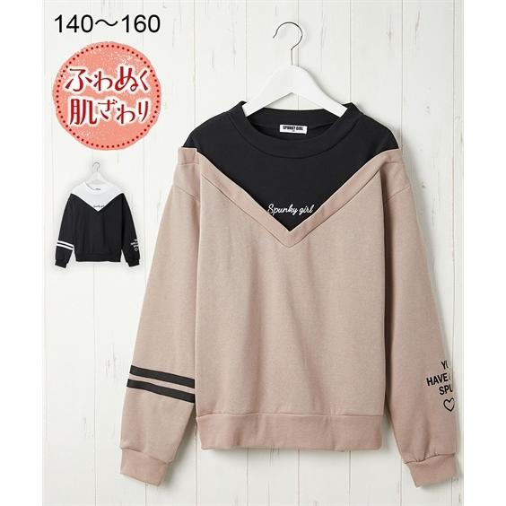 トレーナー キッズ 女の子 あったか 裏起毛 ゆるシルエット 重ね着風 プリント 子供服 ジュニア服 冬 身長140 150 160cm ニッセン Nissen ニッセン Paypayモール店 通販 Paypayモール