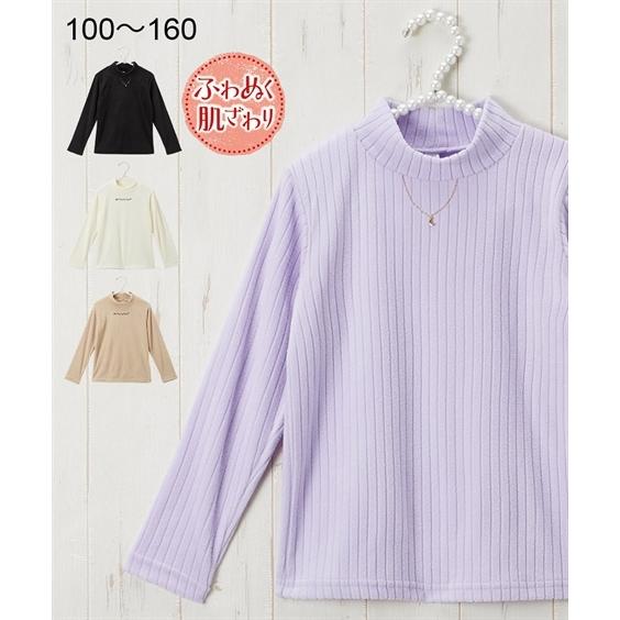Tシャツ カットソー キッズ 女の子 あったか テレコ フリース ワンポイント刺しゅう ハイネック 子供服 ジュニア服 冬 身長100 110 1 130cm ニッセン Nissen ニッセン Paypayモール店 通販 Paypayモール