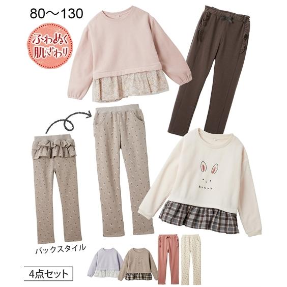 福袋 キッズ 女の子 あったか 起毛 コーデ 4点セット 子供服 冬 身長100 110 1 130cm ニッセン Nissen ニッセン Paypayモール店 通販 Paypayモール