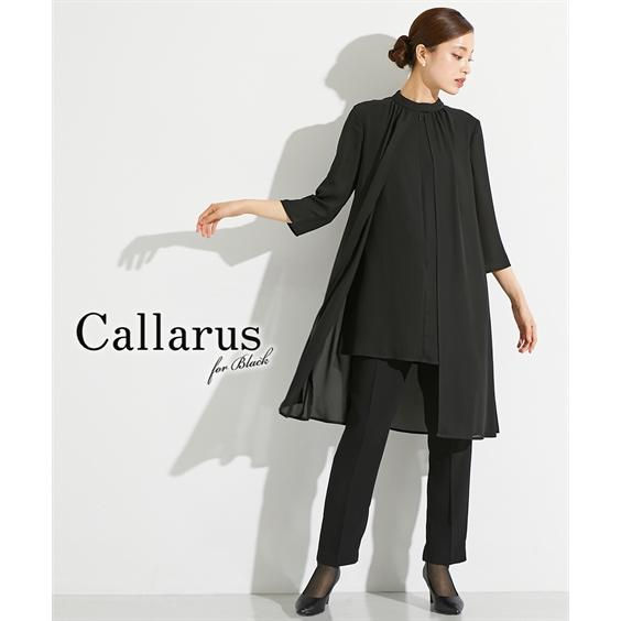 喪服 礼服 セットアップ レディース 日本製生地 洗える 防しわ 前開き スタンドカラー デザイン ワンピース ＋ テーパード パンツ 黒 M/L ニッセン nissen ニッセン（nissen） 喪服 セットアップ レディース 礼服 日本製生地