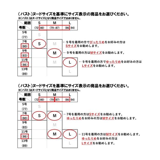 喪服 セットアップ レディース 礼服 日本製生地 洗える 防しわ 前開き スタンドカラー ワンピース ＋ テーパード パンツ M/L ニッセン nissen｜nissenzai｜17