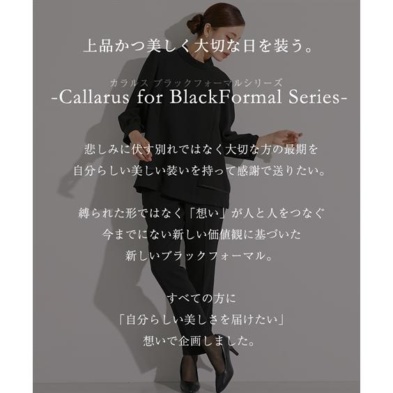ニッセン（nissen） 喪服 セットアップ 大きいサイズ レディース 礼服
