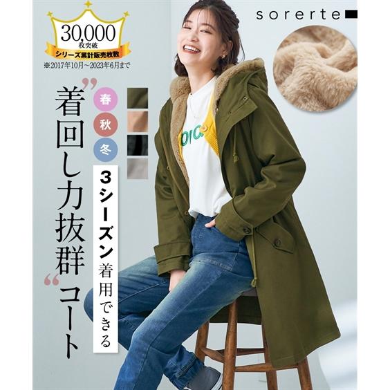 ニッセン コート 大きいサイズ レディース 裏ボア ライナー付 ニッセン コート 大きいサイズ レディース 裏ボア ライナー付