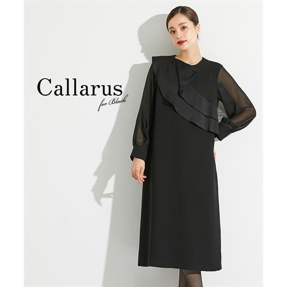 高級ブランド喪服 ワンピース 大きいサイズ レディース 礼服 Callarus 日本製生地使用 洗える 防しわ サテン アシメ ドレープ デザイン 4l 5l ニッセン Nissen ブラックフォーマル レディースファッション ファッション 11 798 Www Jesuitnola Org
