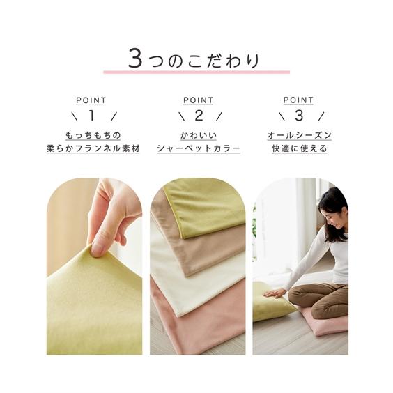 ニッセン（nissen） クッション カバー 洗える マシュマロみたいな肌