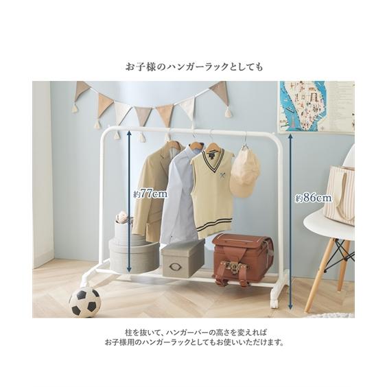 ニッセン（nissen） 単品配送 ハンガーラック 工具不要 組み立て簡単