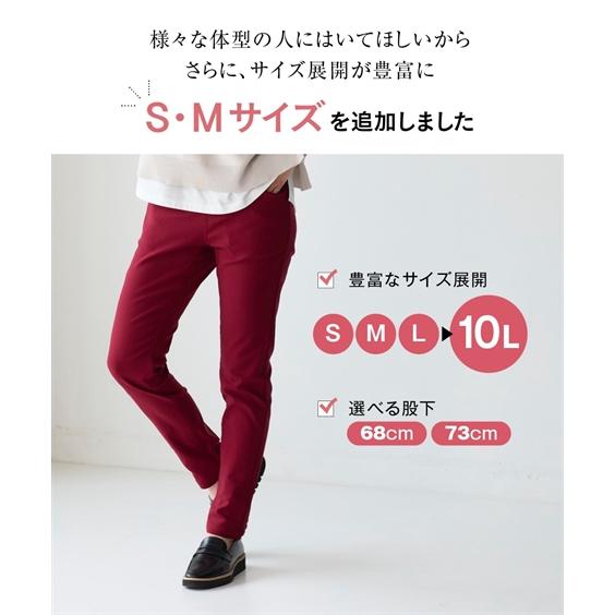 レディース パンツ サイズ36 レッド ニッセン（nissen） パンツ スキニー スリム 大きいサイズ レディース