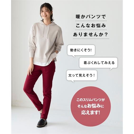 ニッセン（nissen） パンツ スキニー スリム 大きいサイズ レディース