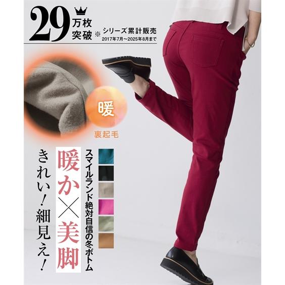 ニッセン（nissen） パンツ スキニー スリム 大きいサイズ レディース