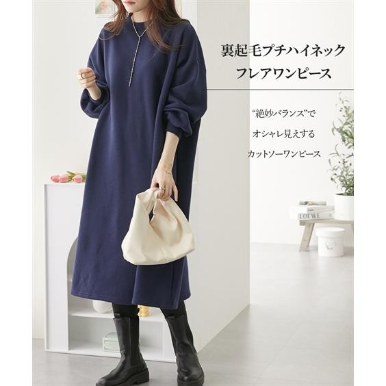 ニッセン（nissen） ワンピース ひざ丈 レディース 裏起毛プチ