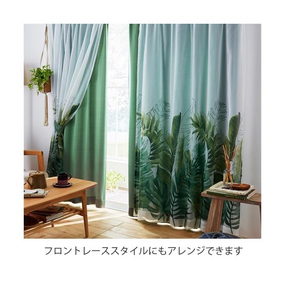 カーテン　幅100cm×丈240cm2枚 グリーン カーテン 幅100cm×丈240cm2枚 グリーン 楽天市場】カーテン 遮光