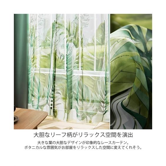 カーテン　幅100cm×丈240cm2枚 グリーン ドレープカーテン 2枚組 1級遮光 遮熱 UVカット 幅100cm×丈200
