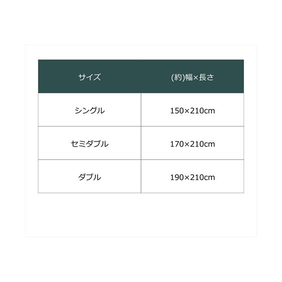 寝具 掛け布団カバー 更紗模様 リバーシブル セミダブル ニッセン nissen｜nissenzai｜10