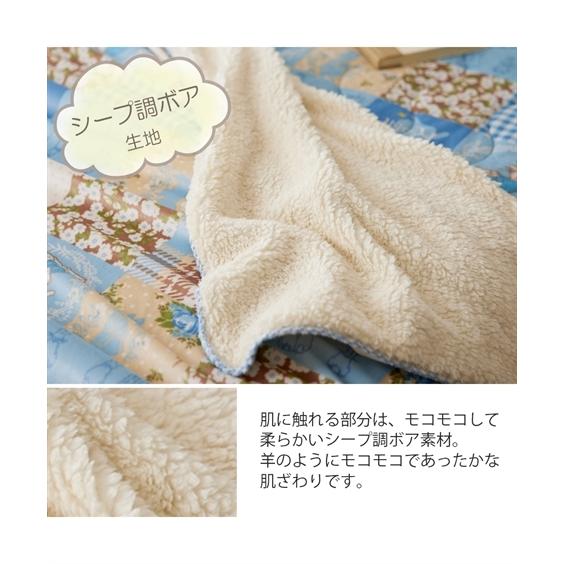 ニッセン（nissen） ブランケット ピーターラビット TM なめらか