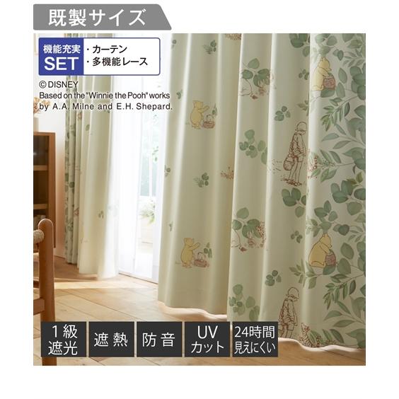最大50 オフ カーテン レース セット ディズニー リーフ柄1級遮光 遮熱 防音 遮像 Uvカット 4枚セット プーさん 幅100 長さ135cm 4枚 ニッセン Nissen9 339円 Aynaelda Com