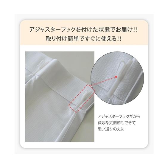 ニッセン（nissen） 【店内全品☆送料無料！10/6 AM9:59まで】カーテン