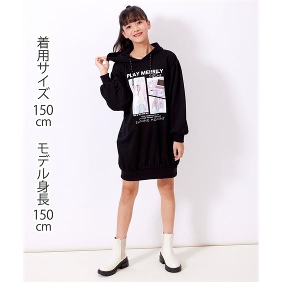 55 Off ワンピース キッズ 女の子 パーカー 子供服 ジュニア服 ニッセン 身長130cm Nissen