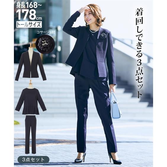 ニッセン フォーマル 3点セット トールサイズ レディース 入学式 ニッセン フォーマル 3点セット トールサイズ レディース 入学式