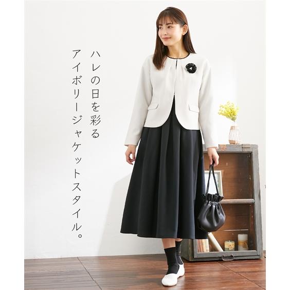 ニッセン フォーマル 3点セット レディース 入学式 卒業式 Neina