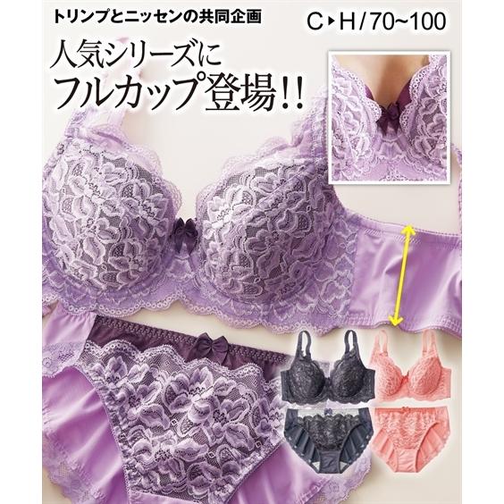 ニッセン（nissen） ブラジャー ショーツ セット レディース 脇高 編