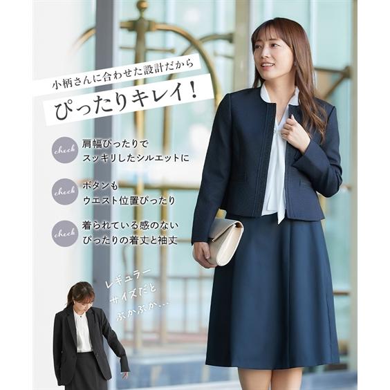 ニッセン フォーマル スーツ 小さいサイズ レディース 入学式 ニッセン フォーマル スーツ 小さいサイズ レディース 入学式