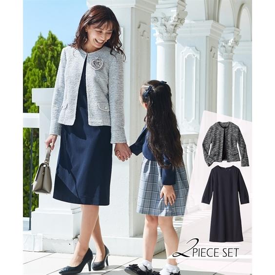 豪華で新しいフォーマル アンサンブル 大きいサイズ レディース 入学式 卒業式 洗える 着回し カットソー ツイード調 ノーカラージャケット ワンピース 4l 5l 6l ニッセン セレモニースーツ レディースファッション ファッション 12 128 Www Jesuitnola Org