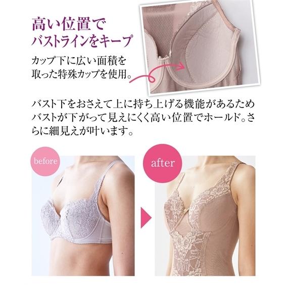 ニッセン（nissen） ボディスーツ 大きいサイズ レディース 動きやすい