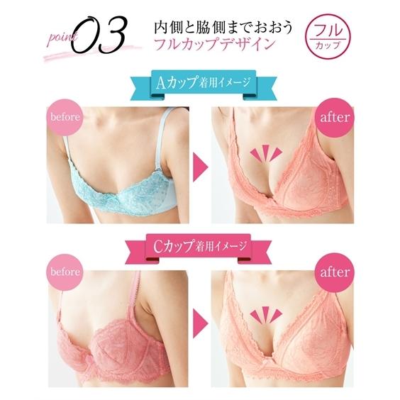 ブラジャー ノンワイヤー レディース プチ胸サイズ ふんわり 2カップ ボリュームアップ フルカップ ノンワイヤー AAA70〜B85 ニッセン nissen｜nissenzai｜04