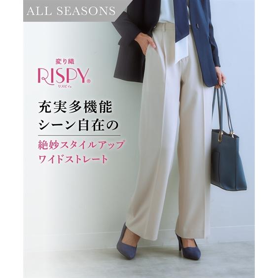 スーツ パンツ 大きいサイズ レディース セットアップ対応 ワイド ストレート 上下別売 すごく伸びる 多機能 変り織リ ネイビー/ライトベージュ/黒 4L/5L/6L ニッセン nissen agesugi_sfa ニッセン（nissen） パンツ 大きいサイズ レディース ワイド