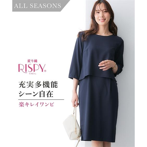 ニッセン（nissen） スーツ ワンピース レディース セットアップ対応