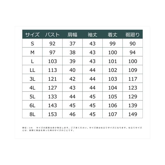 スーツ ワンピース レディース セットアップ対応 上下別売 すごく伸びる 多機能 変り織リ S/M/L ニッセン nissen｜nissenzai｜23