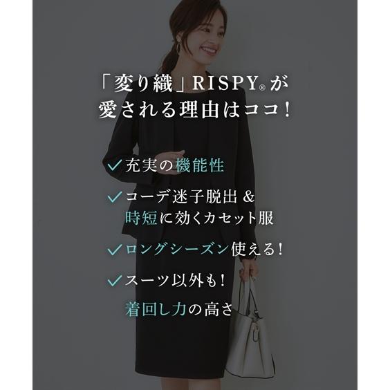 スーツ ワンピース レディース セットアップ対応 上下別売 すごく伸びる 多機能 変り織リ S/M/L ニッセン nissen