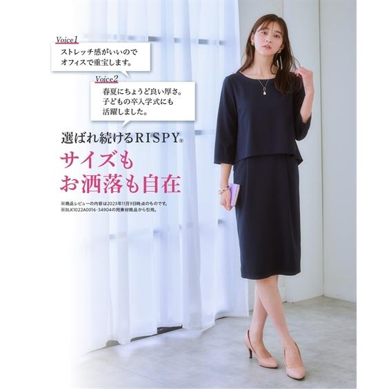 スーツ ワンピース レディース セットアップ対応 上下別売 すごく伸びる 多機能 変り織リ S/M/L ニッセン nissen