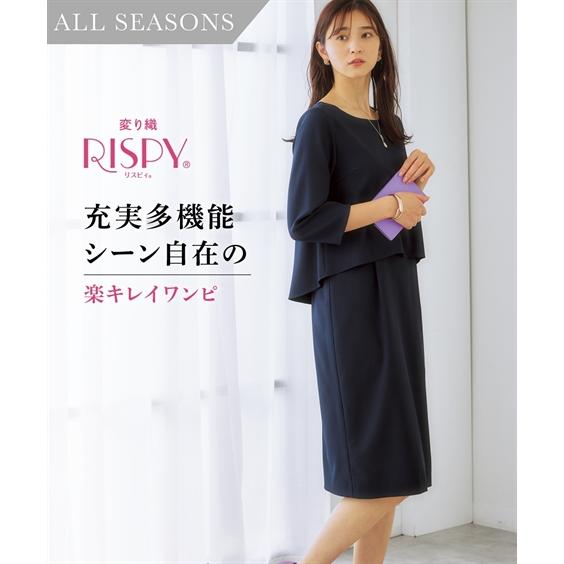 スーツ ワンピース レディース セットアップ対応 上下別売 すごく伸びる 多機能 変り織リ ネイビー/ライトベージュ/黒 S/M/L ビジネス セットアップ ニッセン nissen ニッセン（nissen） スーツ ワンピース レディース セットアップ対応