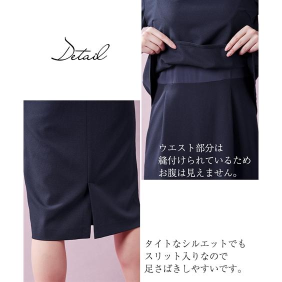 【専用】大きいサイズ　まとめ売りセットアップ　スーツ　ワンピース　5L 6L ニッセン スーツ ワンピース 大きいサイズ レディース