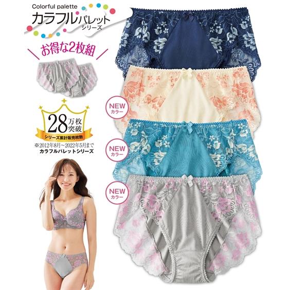 ニッセン（nissen） ショーツ スタンダード 大きいサイズ レディース