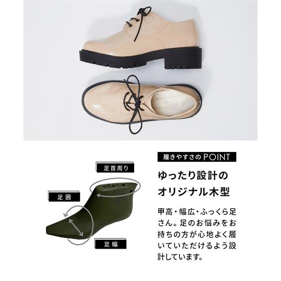 ニッセン 靴 大きいサイズ レディース ゆったり幅広 厚底 レース ニッセン 靴 大きいサイズ レディース ゆったり幅広 厚底 レース