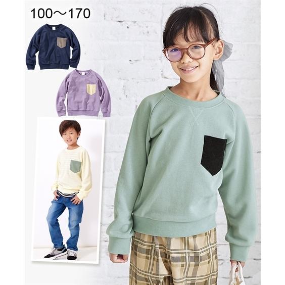 トレーナー キッズ デザイン 男の子 女の子 子供服 ジュニア服 身長140 150 160cm ニッセン Nissen Sale 76 Off