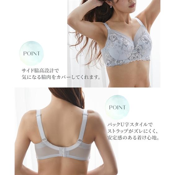 ニッセン（nissen） ブラジャー ワイヤー入り レディース グラマー