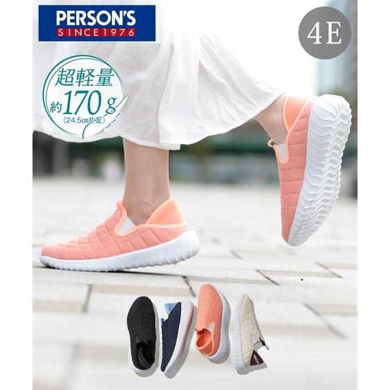スニーカー 大きいサイズ レディース ゆったり幅広 Person S 超軽量 かかとが踏める キルティング スリッポン ワイズ4e 26 26 5 27cm ニッセン Nissen Zzy4322a0910 ニッセン Yahoo 店 通販 Yahoo ショッピング