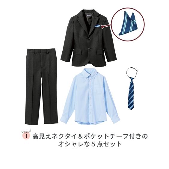 ニッセン　フォーマル　スーツ　キッズ　140E zzy4322a0973_l_a001.jpg