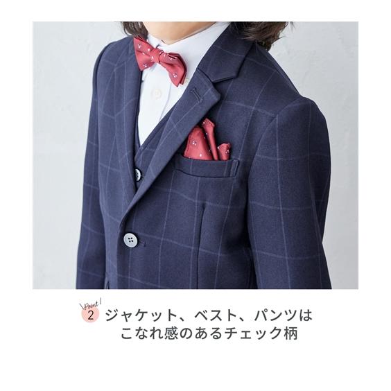 男の子 160cm キッズ ジュニア　フォーマルスーツ 4点セット 楽天市場】フォーマルスーツ 男の子 子供服 ブラックスーツ