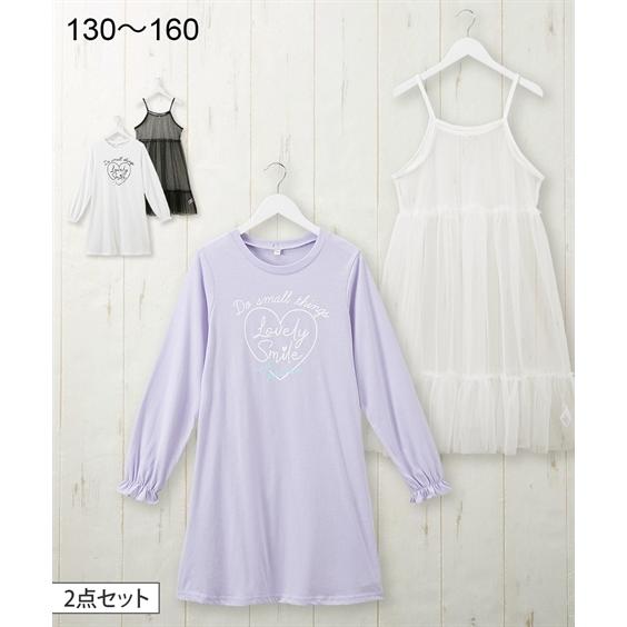 ブランド品専門の ワンピース 2点セット キッズ 女の子 プリント チュール 子供服 ジュニア服 身長140 150 160cm ニッセン Nissen2 299円