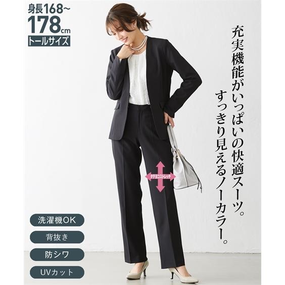 ニッセン（nissen） スーツ パンツ トールサイズ レディース 洗える