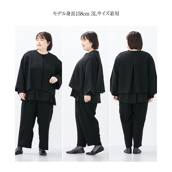 ニッセン 喪服 スーツ 3点セット レディース 礼服 洗える 防しわ  