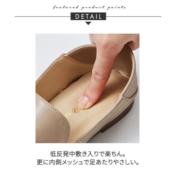 靴 大きいサイズ レディース ゆったり幅広 かかと踏める やわらか チェーンビット ローファー 低反発中敷 ワイズ4e 25 0 25 5cm ニッセン Nissen Zzy4322a1418 ニッセン Yahoo 店 通販 Yahoo ショッピング